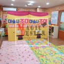 해그림어린이집 네이버블로그