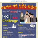 (주)아이테크 네이버블로그