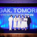 미래소리