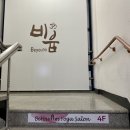 수성구청역 1번 출구 뒤 이미지