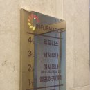 용두사우나 이미지