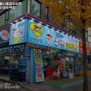 신설동역 맛집 탐나종합어시장 신설동역점 메뉴가격영업시간리뷰주차