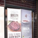 신선목장 이미지