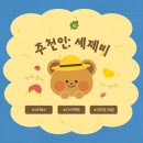 쌍봉사거리 (세제백화점) | W. 7-1. [드레스투어] 디아시 드레스투어 : 위치 및 주차 후기