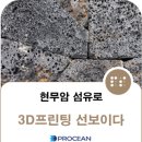 쓰리디클라우드 이미지