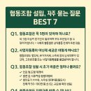 다한 행정사사무소 이미지
