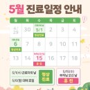 구로삼성정형외과의원 이미지