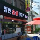영빈다방 네이버블로그