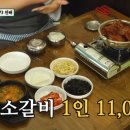 아구훈감 이미지