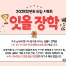 (주)서포트드림 이미지