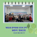 매화락협동조합 이미지