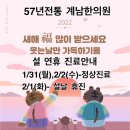 계남한의원 네이버블로그