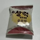 명가 찰떡파이 꿀호떡 내돈내산 리뷰 &amp; 이마트 신상과자소개