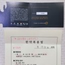 경희태평한의원 이미지