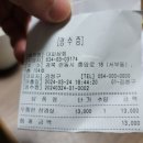 대파상회 이미지