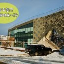 내현권역추진위 영농조합 이미지