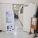 강남대학교 국제대학원 | 대학 창업보육센터 재직자 대상 창업보육전문매니저 교육 강의 진행 후기