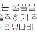 바르미나치과의원 이미지