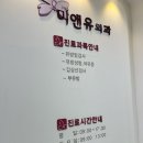 청주 씨엔씨미앤유외과 유방•갑상선 초음파•혈액검사