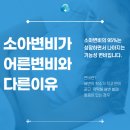 하늘빛소아청소년과 이미지