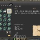 주식회사 장어사냥 인벤