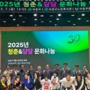 사상구 노인복지관 이미지