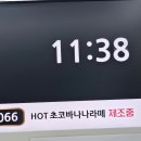 마스터메디컬프라자(커피에반하다 회룡역점)