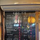 말죽거리주막 이미지