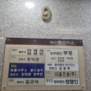 법무법인정행인