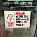 개롱역 성내천 뷰 고기 맛집 추천! 주먹고기와 제주 뒷고기의 환상 조합 &#39;만복래&#39;