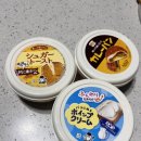 [짧후기] 칼디 스프레드(우유, 슈가, 카레), 프링글스 명란맛, 산토리 레몬사와 원액 후기