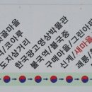 외동마을경로당 이미지
