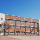 대구동부초등학교 이미지