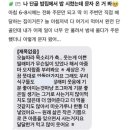 단골밥집