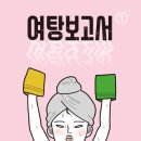 마일로헤어 이미지
