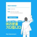 (주)파란 인베스트먼트 네이버블로그