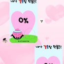 고고마 이미지