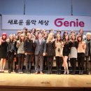 지니텔레콤 이미지