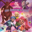 체리투어 이미지