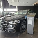 법곳길 | 벤츠 일산 전시장 S 450 4Matic Long 시승 후기, 김대훈 딜러와의 진짜 상담 경험