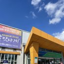 산청군농협하나로마트 덕산점 이미지