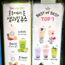 아마스빈하안사거리점