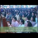 [97] 문선명선생 말씀 시리즈 - 일심일체이상 - 26부 (19901007) 이미지