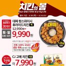 홈플러스(주)인천숭의점 | 홈플러스 인천숭의점 물가안정프로젝트 월드푸드나들이~