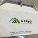 무지개영농조합법인 이미지