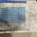 송정우리약국 이미지