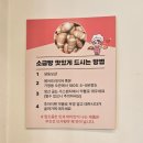 가온길빵아저씨 이미지