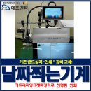선명식품 티스토리