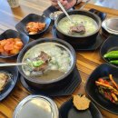 일광 한우 갈비탕 곰탕 | 기장 일광 밥집 일광한우갈비탕곰탕 아이랑 가기 좋은 점심 한끼뚝딱맛집