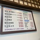 청운숯불갈비 이미지